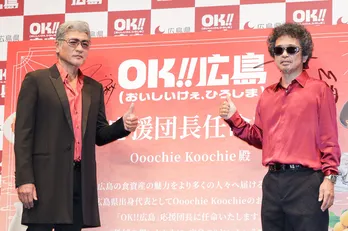 吉川晃司、同郷同学年の奥田民生にツッコミ連発「『来いや！』言うな、知事に(笑)」