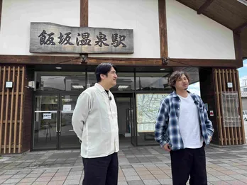 佐久間宣行と平子祐希が、億万長者の若者や老舗の悩みを“愛あるいじり”でプロデュース<サクマ&ピース>