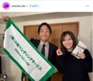 倉田瑛茉の“ルームツアー”動画が公開…家のあちこちから顔を出す姿に「天使」と反響＜あなたを奪ったその日から＞