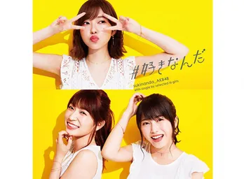 ウーマン村本、涙流すAKBに「泣いても何も思わない」