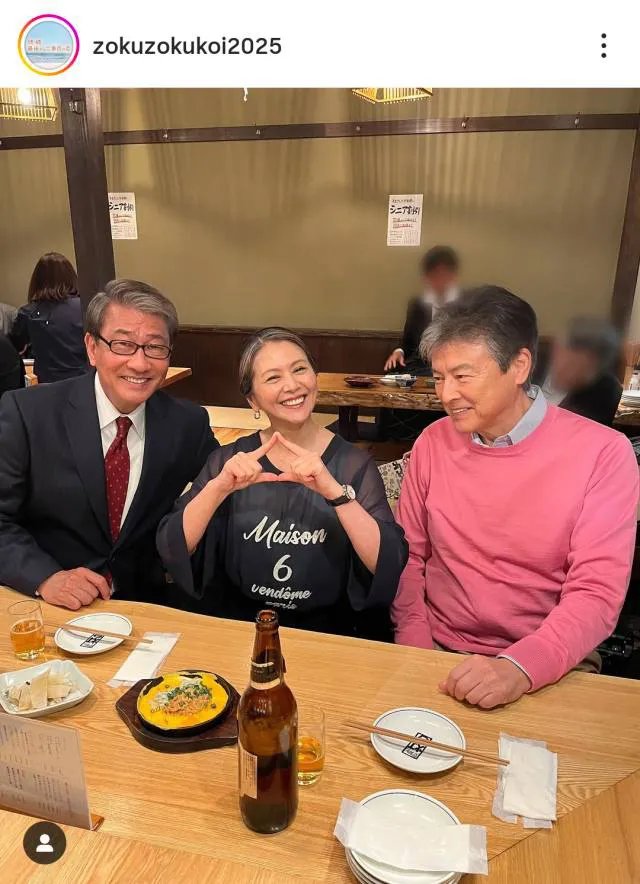 ※画像は「続・続・最後から二番目の恋」公式Instagram(zokuzokukoi2025)より