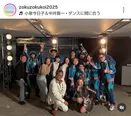 ※画像は「続・続・最後から二番目の恋」公式Instagram(zokuzokukoi2025)より