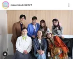 ※画像は「続・続・最後から二番目の恋」公式Instagram(zokuzokukoi2025)より
