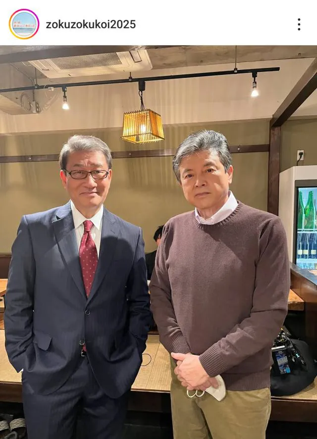 ※画像は「続・続・最後から二番目の恋」公式Instagram(zokuzokukoi2025)より