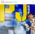 内野聖陽＆鈴木京香、花束を抱え満面の笑みのクランクアップ写真に「本当に終わっちゃうの？」の声＜PJ～航空救難団～＞