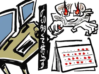 〆切多くて焦らず/連載:小林私「私事ですが、」