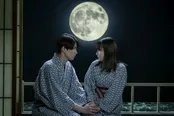 【写真】本田響矢のお気に入り！月を背景にした瀧昌(本田)＆なつ美(芳根京子)の旅館でのシーン