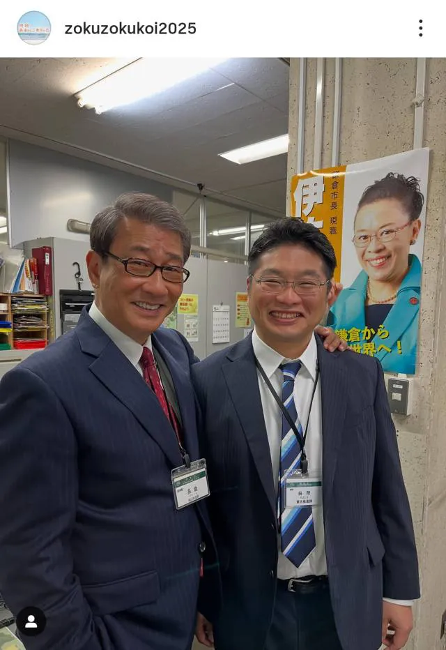 ※画像は「続・続・最後から二番目の恋」公式Instagram(zokuzokukoi2025)より