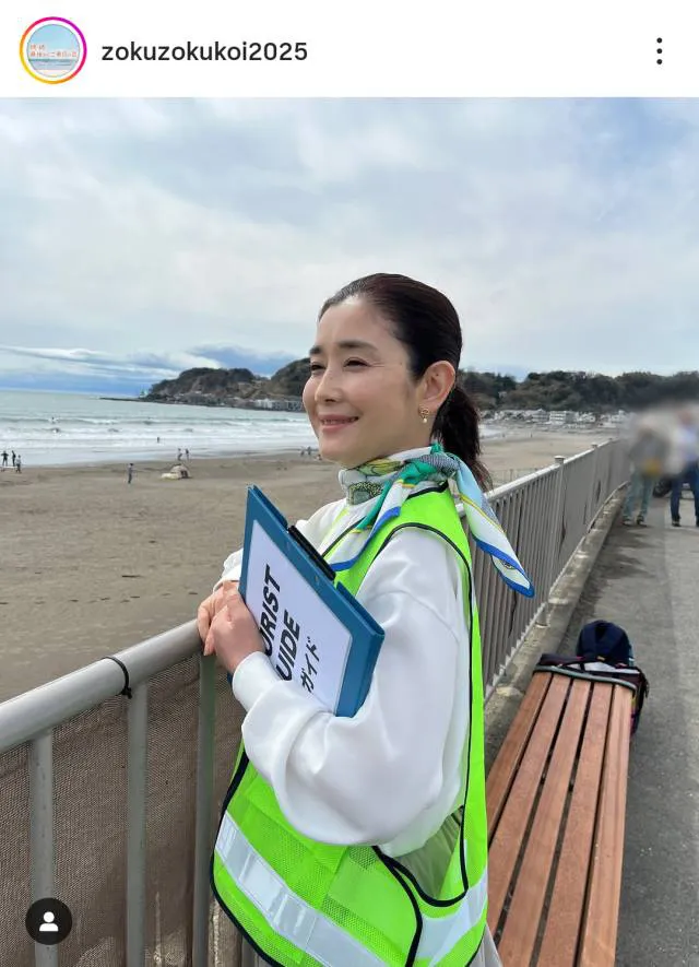 ※画像は「続・続・最後から二番目の恋」公式Instagram(zokuzokukoi2025)より