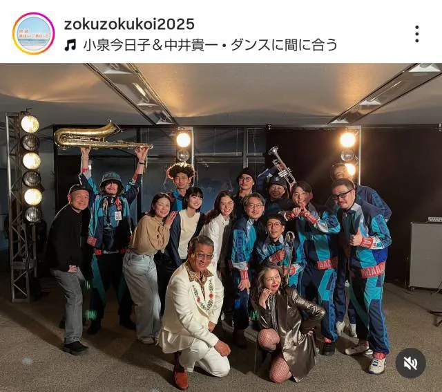 ※画像は「続・続・最後から二番目の恋」公式Instagram(zokuzokukoi2025)より