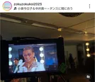 ※画像は「続・続・最後から二番目の恋」公式Instagram(zokuzokukoi2025)より