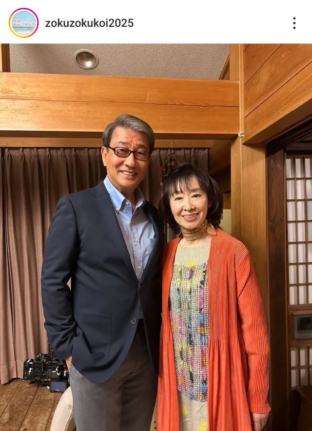 ※画像は「続・続・最後から二番目の恋」公式Instagram(zokuzokukoi2025)より