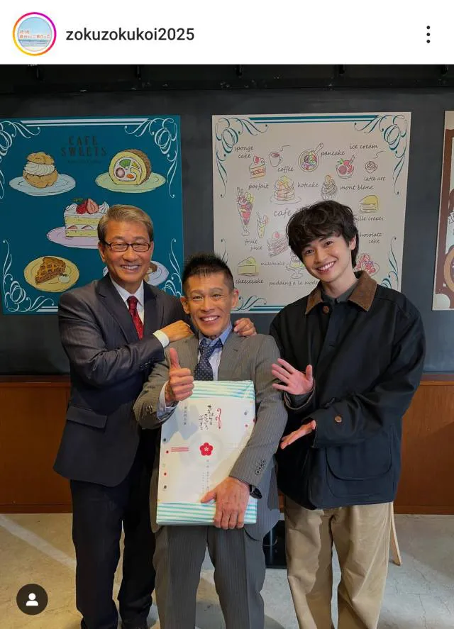 ※画像は「続・続・最後から二番目の恋」公式Instagram(zokuzokukoi2025)より