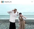 志尊淳＆岸井ゆきの、海辺でパシャリ
