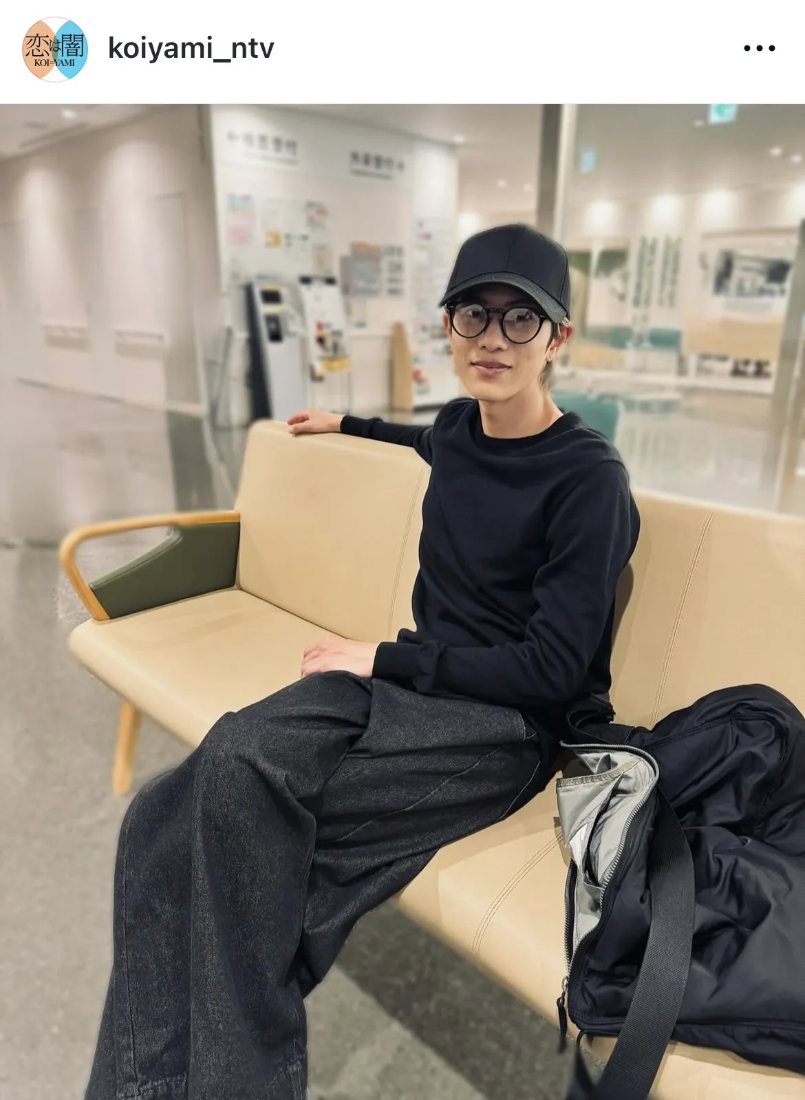 全身ブラックコーデの志尊淳