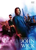 「ジョン・ウィック：コンセクエンス」DVDジャケット