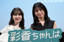 加藤史帆&森カンナ、ファンの生の声に感動「ここでそんなに興奮してくださるんだ」「その反応がうれしい」<あやひろ2>