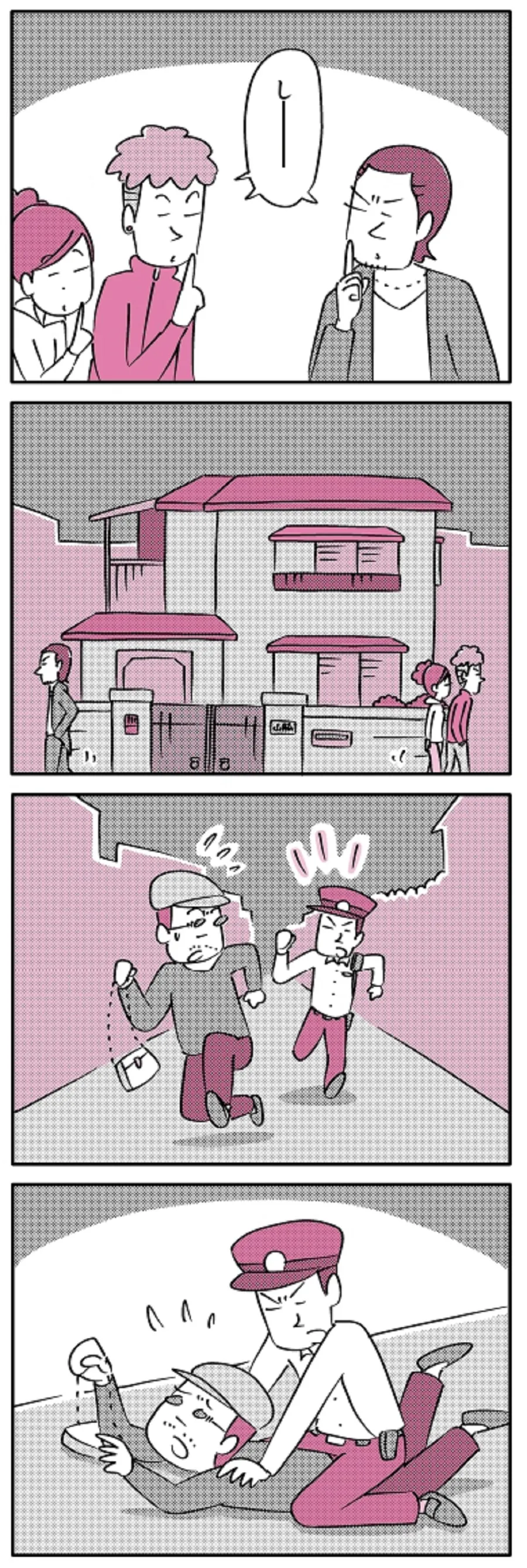 良眠には周囲の理解とサポートが不可欠15