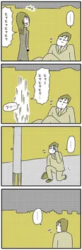 どんなことがあっても毎晩9時に寝る男11