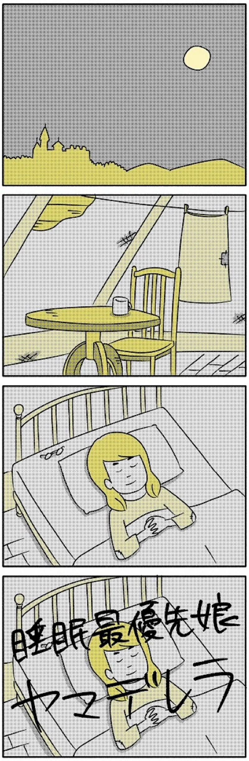 どんなことがあっても毎晩9時に寝る男16