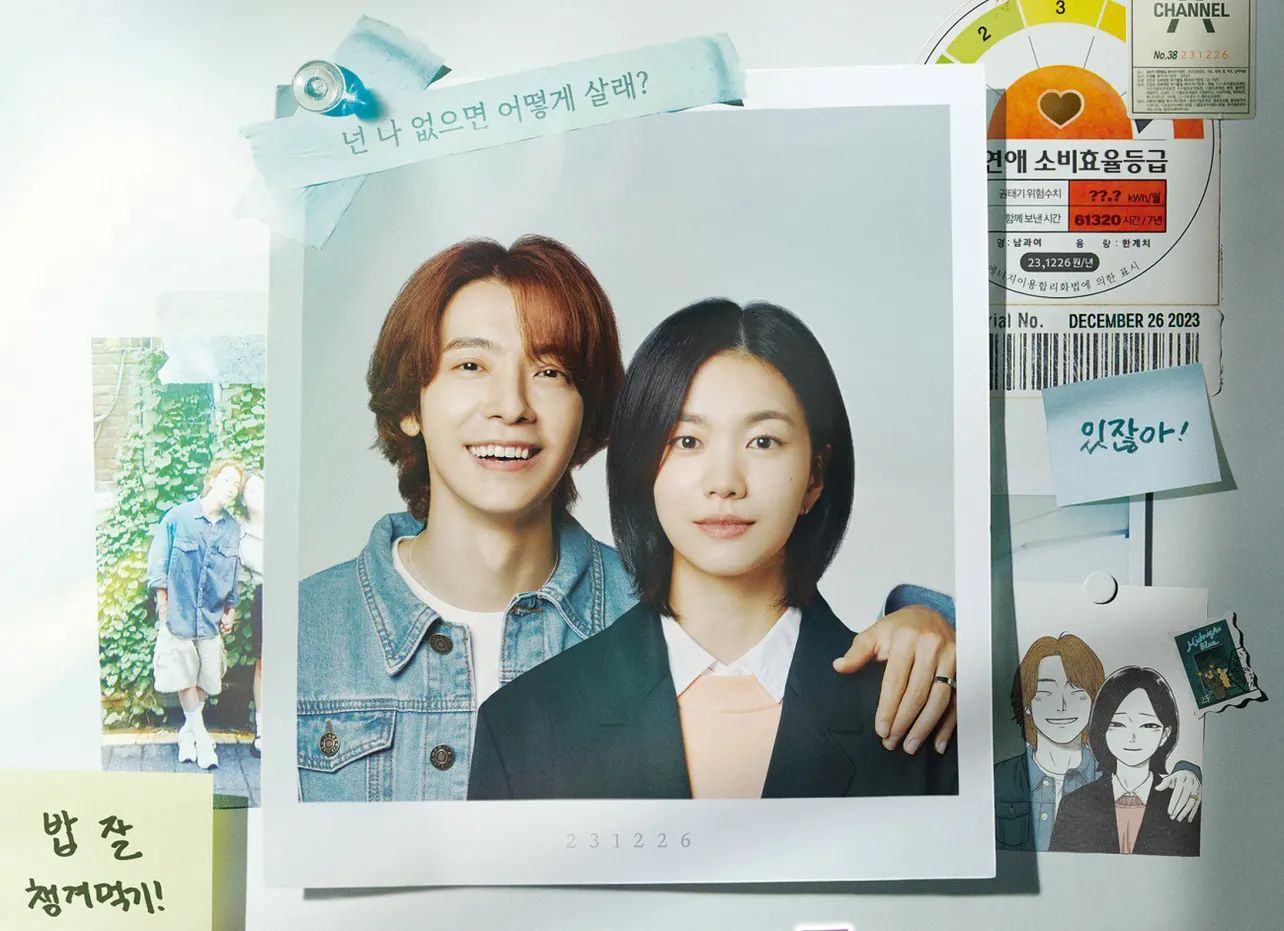 「男と女～7年目のジレンマ～」は、7月11日(金)夜11時より衛星劇場にて放送開始