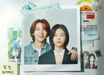 デビュー20周年を迎えるSUPER JUNIORイ・ドンヘ主演ドラマの魅力を総ざらい＜男と女～7年目のジレンマ～＞