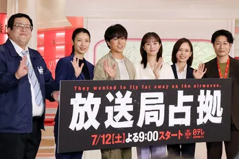 櫻井翔「情報戦が始まっています」占拠シリーズのルールに戸次重幸が戸惑う『ちょっと怒られました』＜放送局占拠＞