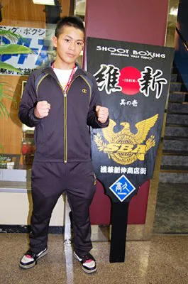 この日、高嶋選手はSB日本スーパーバンタム級1位の今井教行に1R2分26秒でTKO勝利を飾った