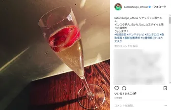 香取慎吾、“スマステ”OP再現&大下容子アナと2ショット公開でファン歓喜