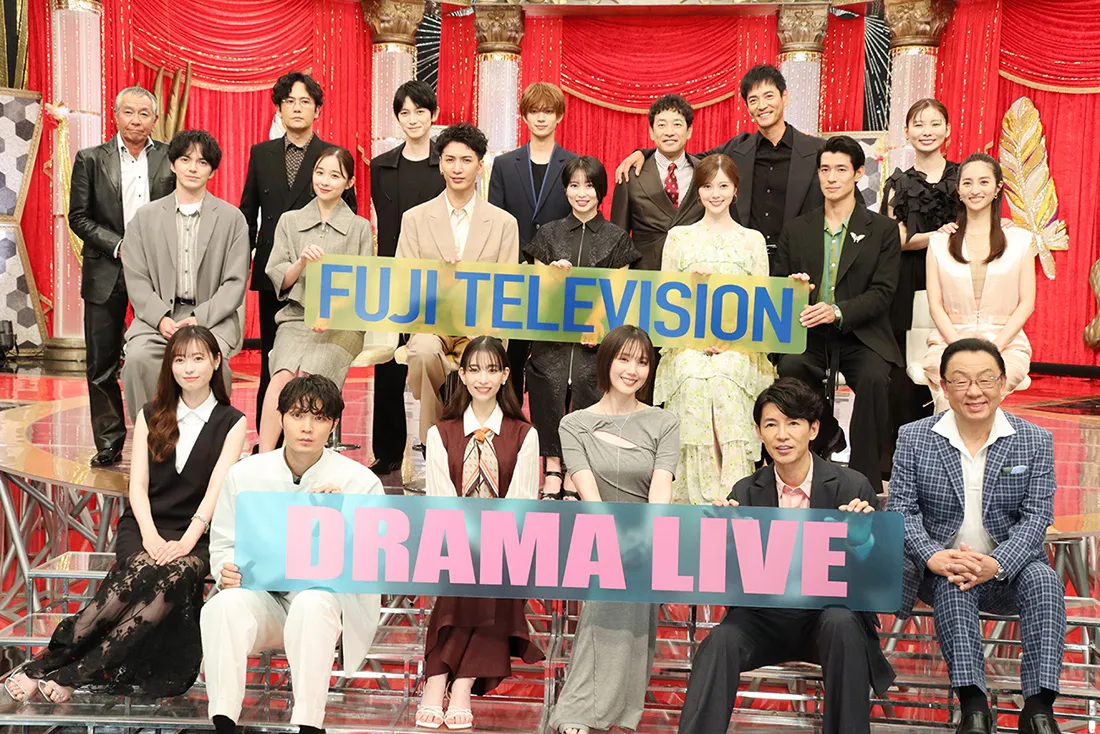 「フジテレビドラマライブ」より