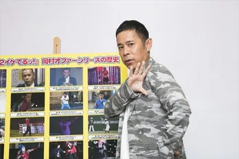 岡村隆史、今田からの「東京お笑い死闘編“前編”お疲れ様でした」で思い新たに