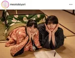 【写真】芳根京子＆本田響矢がコタツでぬくぬく