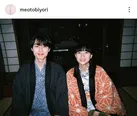 かわいすぎる“直立不動ポーズ”…芳根京子&本田響矢、笑顔の仲良しオフショットに「本当に初々しい」の声＜波うららかに、めおと日和＞
