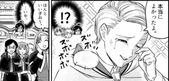 善良な男子生徒を信じていない悪人女子3人……裏があると確信し銃を放つ姿に「鉄砲玉の才能ありすぎ」の声【漫画】