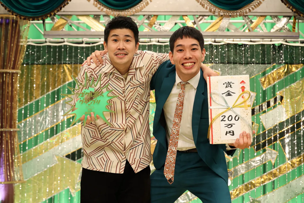 豆鉄砲（2025年優勝）