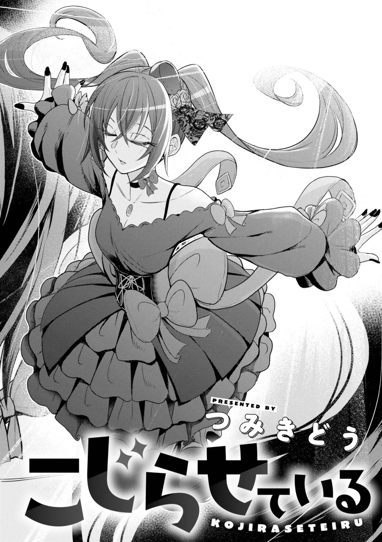 画像・写真 伝説の聖剣が目の前に…重い発言を連発する精霊と冒険者の