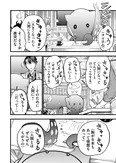 『1時間目 あのときのタコ子です』(2／46)