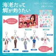 【写真】「えびたい」ドラマオリジナルグッズの発売が決定