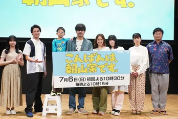 中村アン、小澤征悦への“罵倒”に最初は不安も「今は毎日の快感になっています(笑)」＜こんばんは、朝山家です。＞