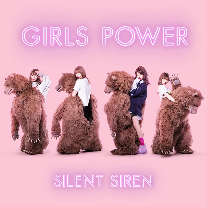 【写真を見る】ニューアルバム『GIRLS POWER』ファンクラブ限定盤のジャケットは、メンバーたちがクマの着ぐるみから登場しているというポップかつキュートな仕上がりに。
