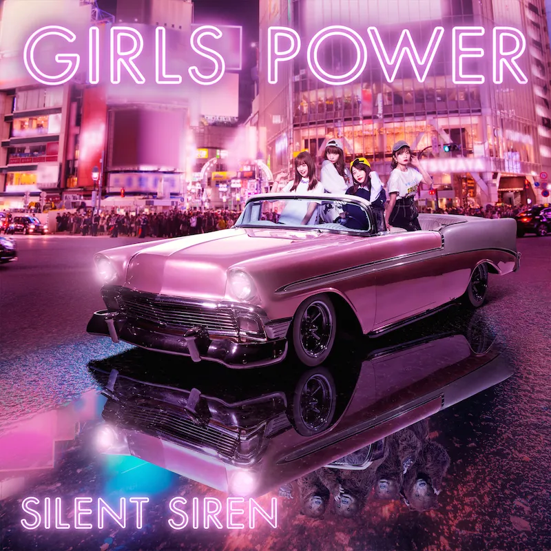 ニューアルバム『GIRLS POWER』初回限定盤 ジャケット写真