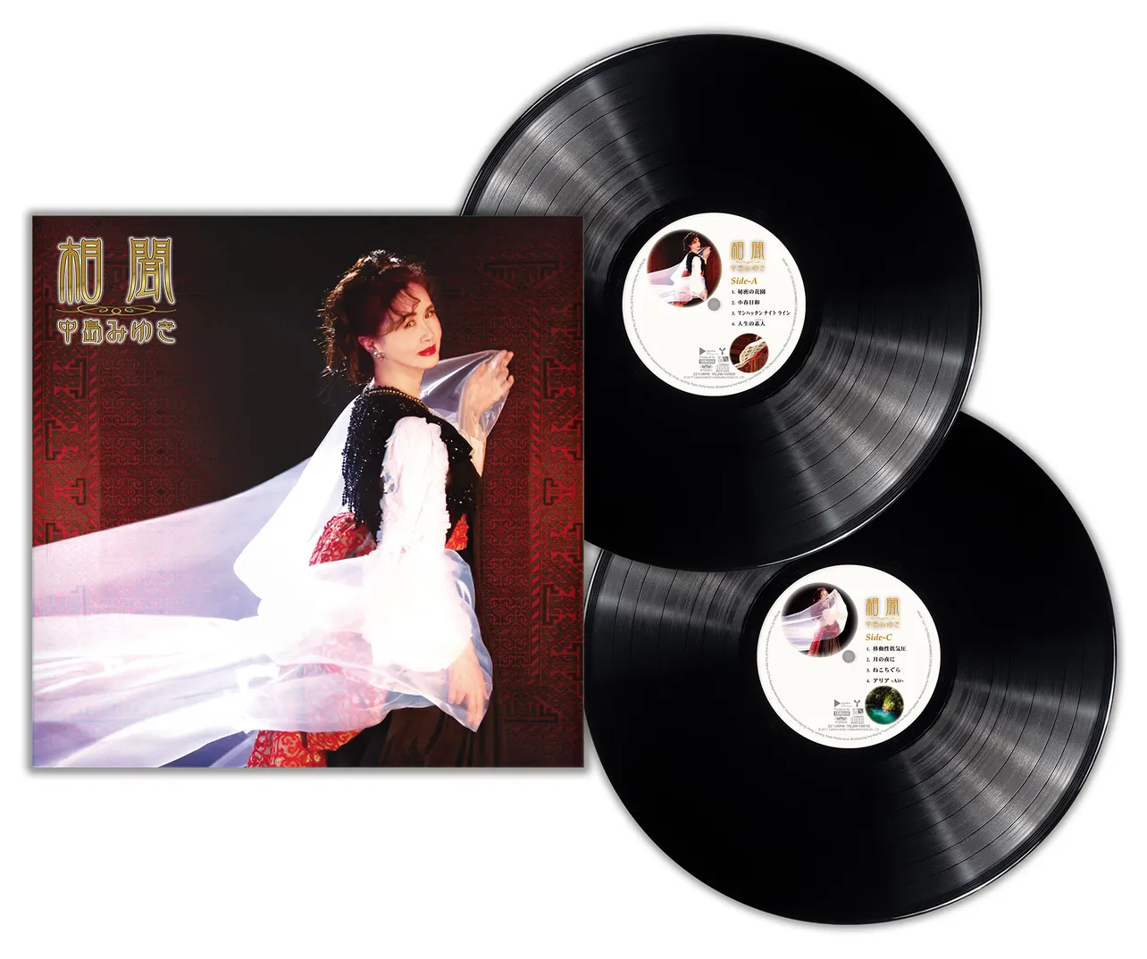 中島みゆき42枚目のオリジナル・アルバム『相聞』は、アナログレコードを数量限定発売