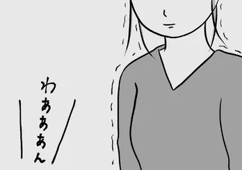 【漫画】我慢の限界?泣き止まない息子に疲弊…夫からトドメの一言/私はあのママ友より幸せだと思っていたのに(7)