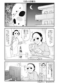 『13日の金曜日』(1／3)