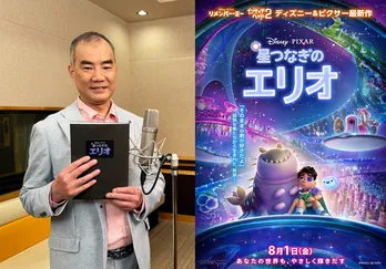 宇宙飛行士・野口聡一氏がディズニー&ピクサー最新作「星つなぎのエリオ」でカール・セーガン博士の吹き替えを担当