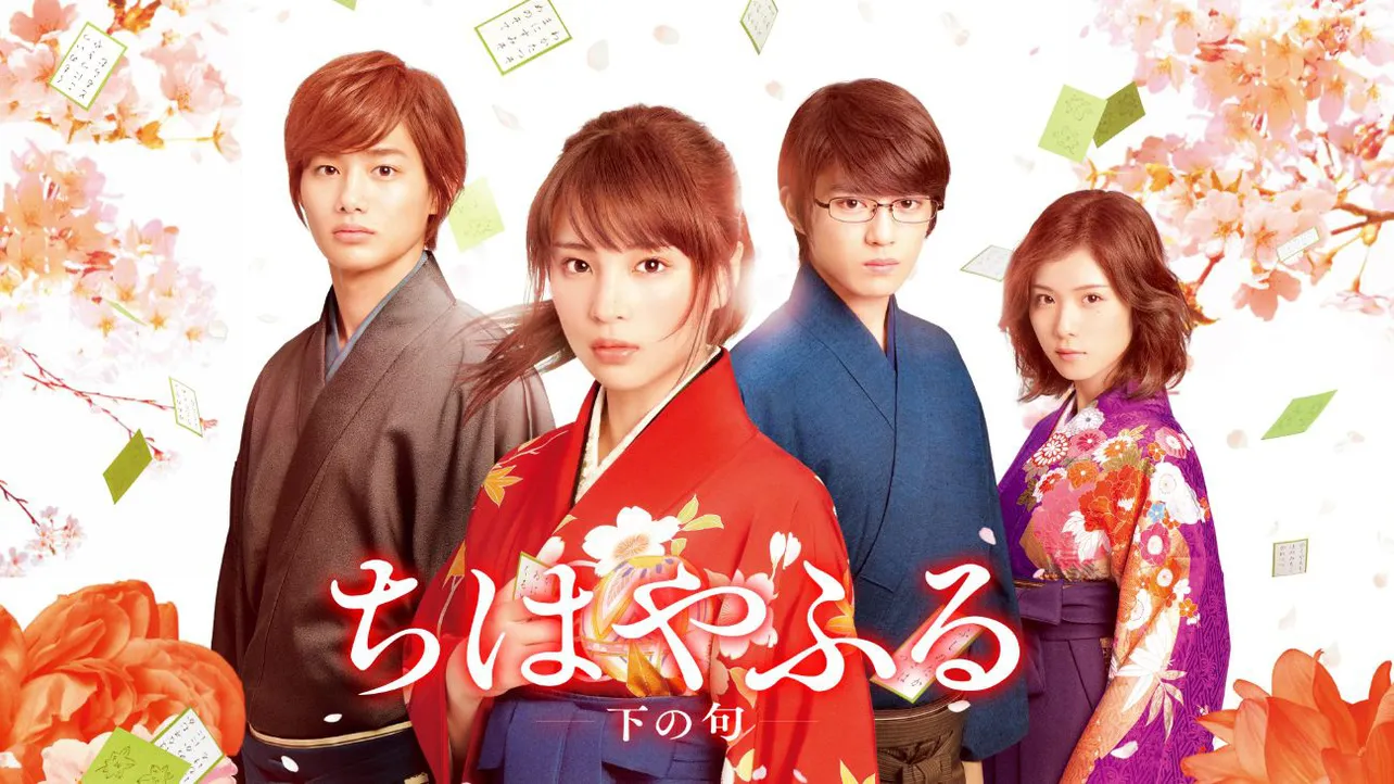 ちはやふる 1-21,23-30,33-38 計35件 ちはやふる 1-21,23-30,33-38 計35件