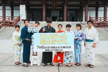 Aぇ! group小島健、寝るのが下手で「今年は寝ません宣言」ヒット祈願の祈祷会に浴衣姿で登場＜こんばんは、朝山家です。＞