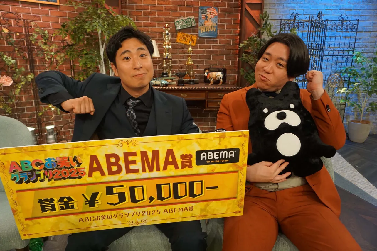 第46回ABCお笑いグランプリ2025』“最も爪痕を残した芸人”に金魚番長