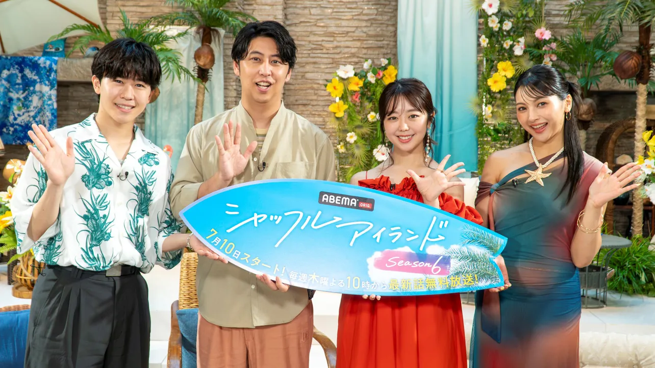 【写真】登壇した「シャッフルアイランド」MC４人