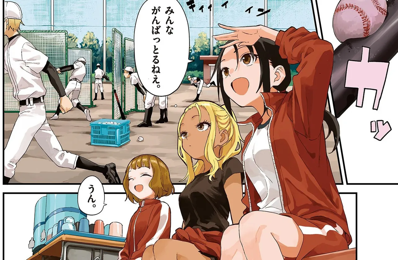 高校野球部の女子マネージャーが繰り広げる青春